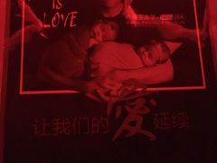 -北京目的地酒吧