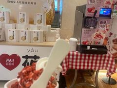 -西贝(吴江路湟普汇店)