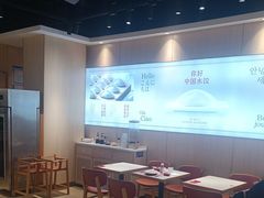 -喜家德虾仁水饺(麒麟社店)