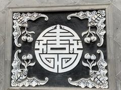 -三林塘老街