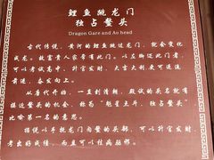 -尧坝古镇