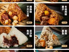 -德懋恭(西大街店)