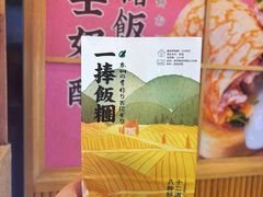 -凯德广场(武胜路店)