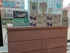 -浙文眼镜(新城市广场店)
