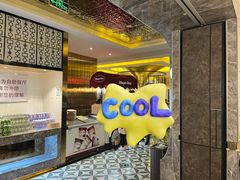 -禾斗海鲜自助(市南银座店)