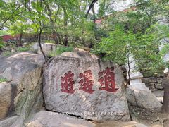 -天津盘山风景名胜区