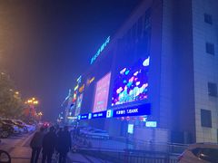 -纯客派对(酒城乐园店)