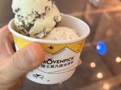 -瑞士莫凡彼冰淇淋Movenpick(平安金融中心店)