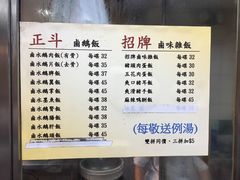 -正斗潮州卤鹅