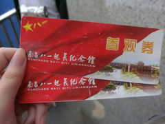 -南昌八一起义纪念馆