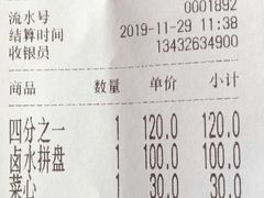 -黄连大头华烧鹅店(大良店)