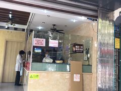门面-杨招娣糕点(装驾桥巷店)
