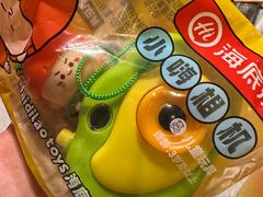 -海底捞火锅(凯德广场店)