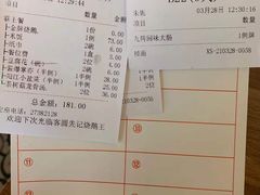 -先记烧鹅王·本地粤菜(福永店)