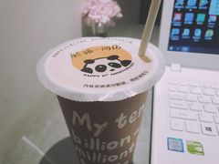 -熊猫一间店欧式奶茶铺
