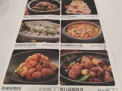 -广州酒家(昌岗地铁站店)