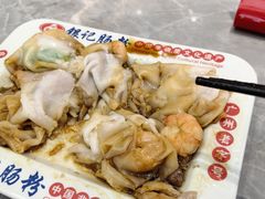 -银记肠粉店(北京路店)