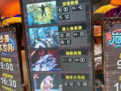 -波塞冬海底世界