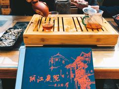 普洱茶-丽江庭院之爱在路上(西单店)