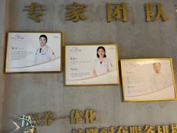 -尚圣月子会所·庄园式月子中心(萧山湘湖店)