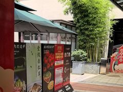 -凤竹园(修水店)