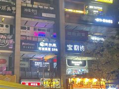 -龙湖重庆时代天街