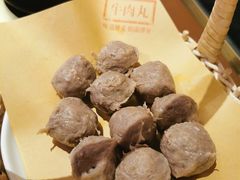 牛肉丸-左庭右院鲜牛肉火锅(苏州园区永旺店)