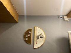 -猫鲜生日本料理(坪山店)
