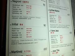 -JZ Club 爵士酒吧(上海店)