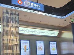 -克茗冰室(仁恒梦中心店)