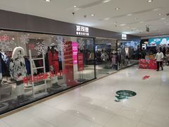 -丽达购物中心(崂山店)