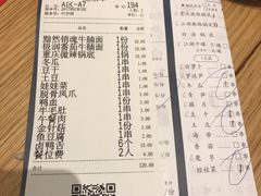 账单-文叔·湖北名小吃·小龙虾(华强北店)