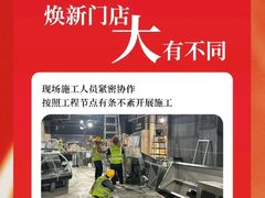 -万达广场(惠州大亚湾店)