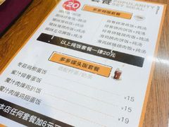 菜单-多多茶餐厅(松风路店)