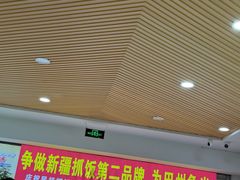 -民杨抓饭(柏香苑店)