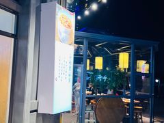 -浏羊小惦·小炒黑山羊(邻邻home商业街店)