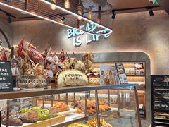 -PAPER STONE BAKERY(天环店)