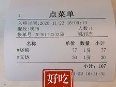 -老廣食堂(区庄店)