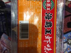 -盒马鲜生(王府广场店)