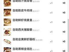 -万龙洲海鲜(大兴绿地缤纷城店)