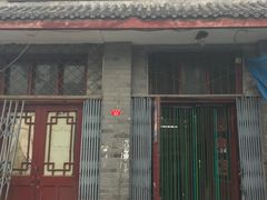 门面-赵府街副食店