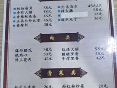 -九龙餐厅(大沽路店)