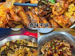 -老鼎万春卤菜(五代传承创始老店)