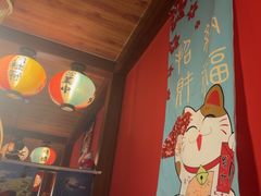 -隐月· 㐂和食屋(芝罘万达公馆店)