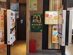 -麦当劳(鲁迅公园店)