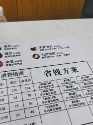 -GT潮朴美业