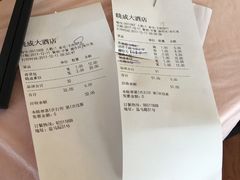 -晓成酒店(盐马路店)