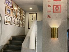 -詠春园