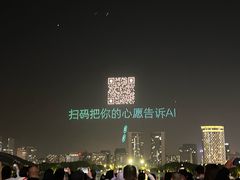 -天鹅湖体育公园