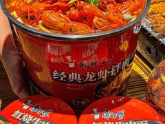 -并州大牌档之醉轻尘